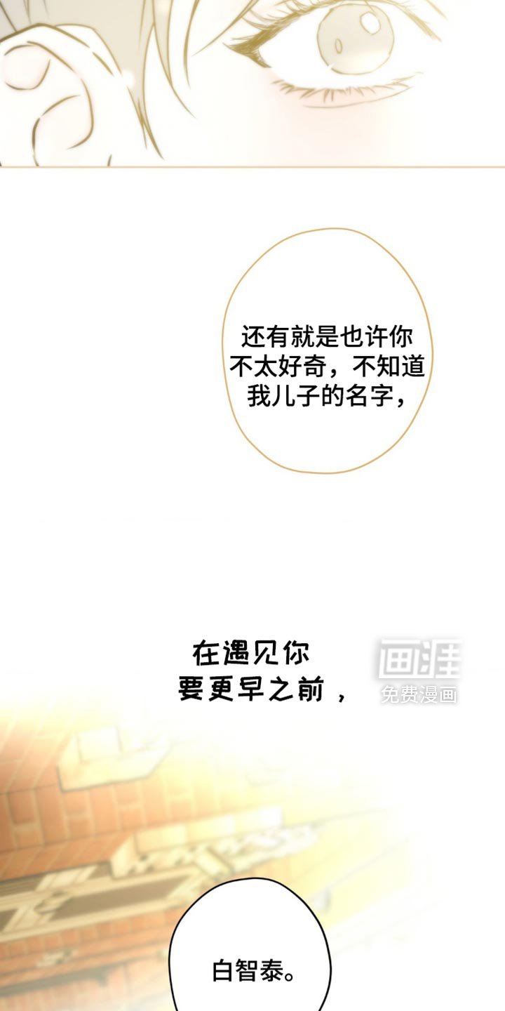 第58章：【第二季】刺杀