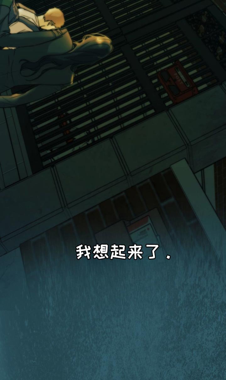 第58章：【第二季】刺杀