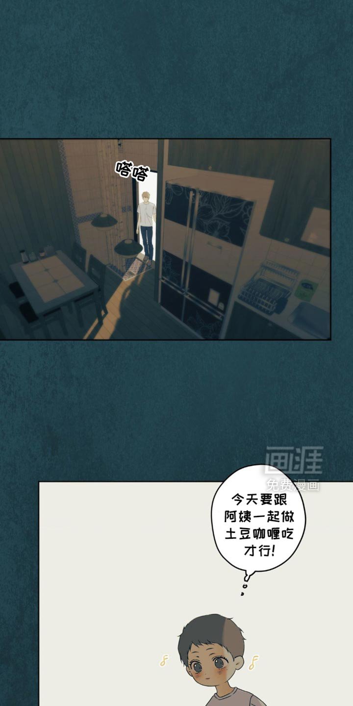 第58章：【第二季】刺杀