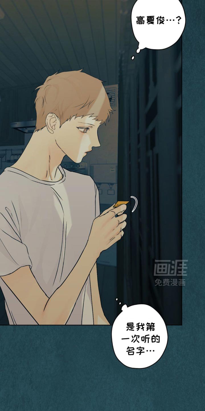 第58章：【第二季】刺杀
