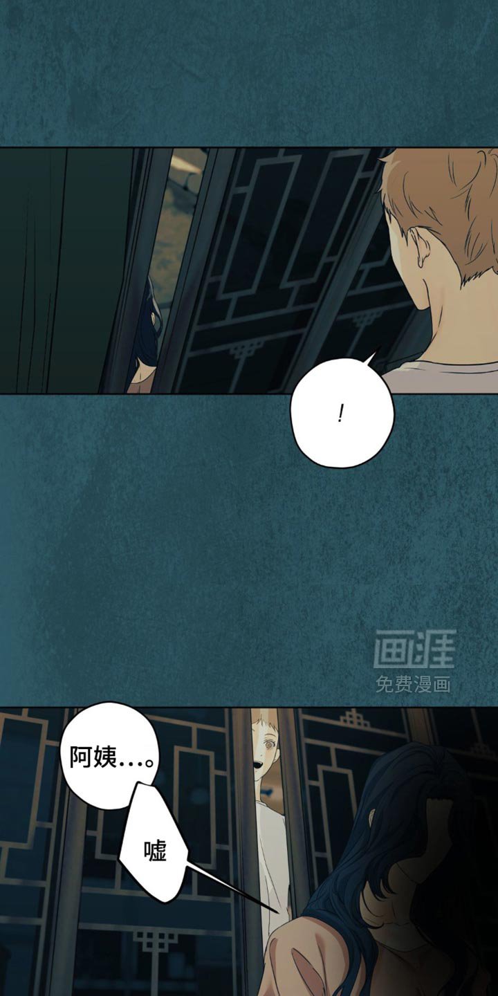 第58章：【第二季】刺杀