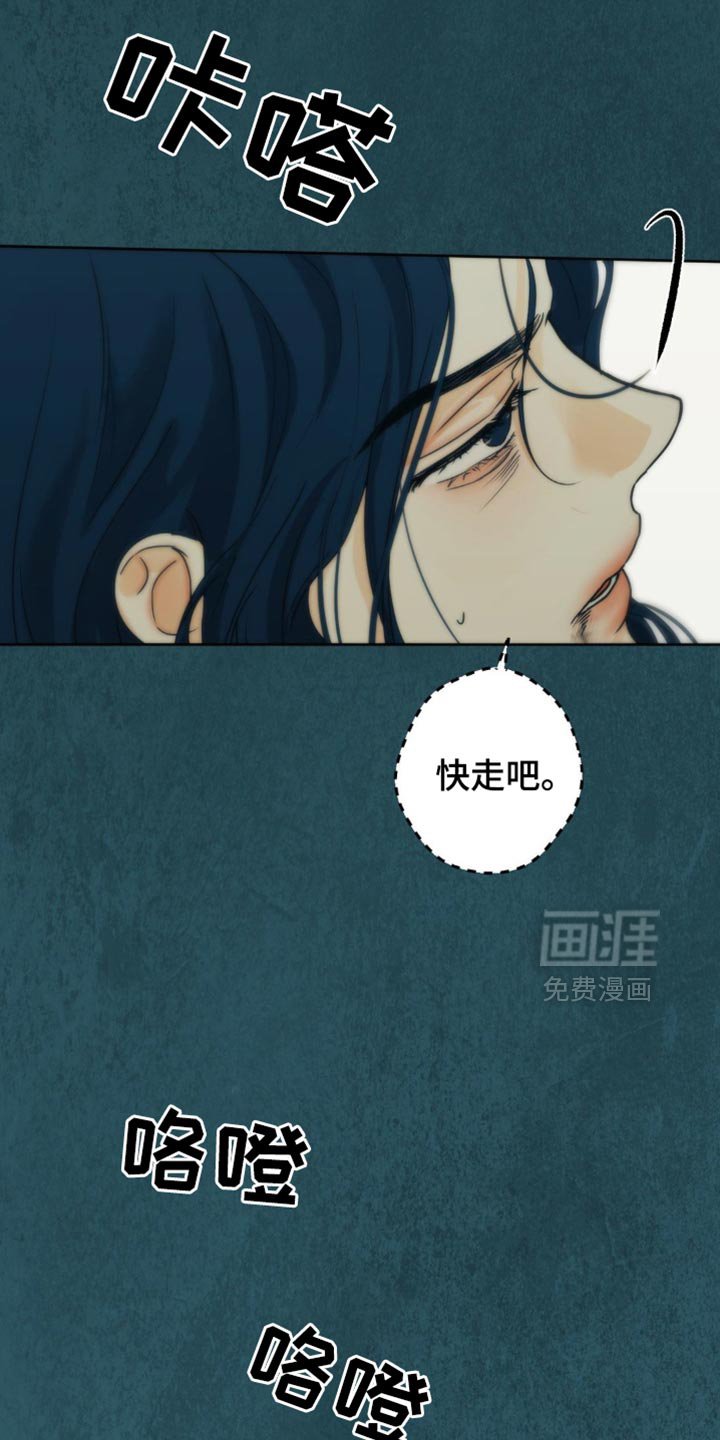 第58章：【第二季】刺杀