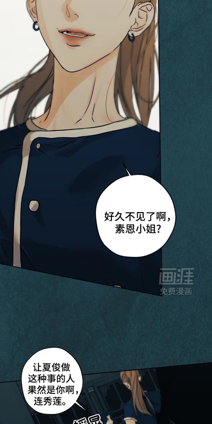 第58章：【第二季】刺杀