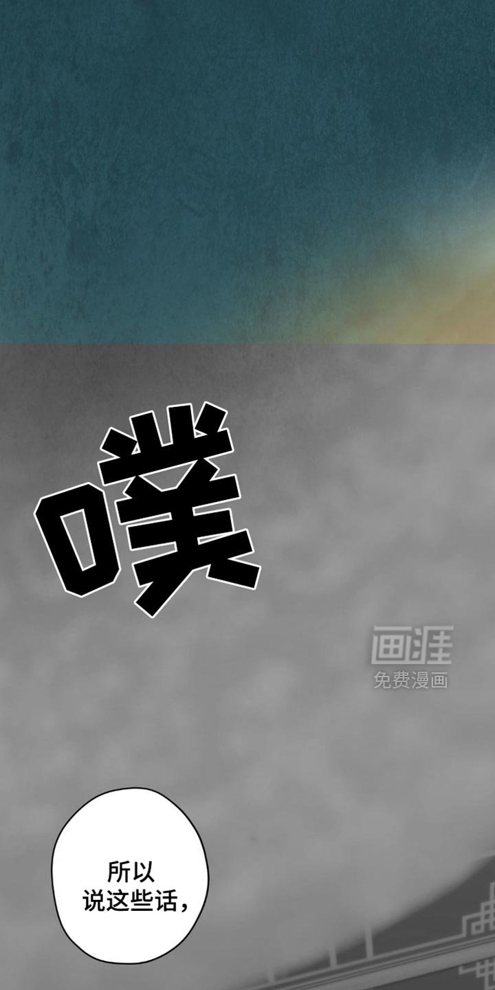 第58章：【第二季】刺杀
