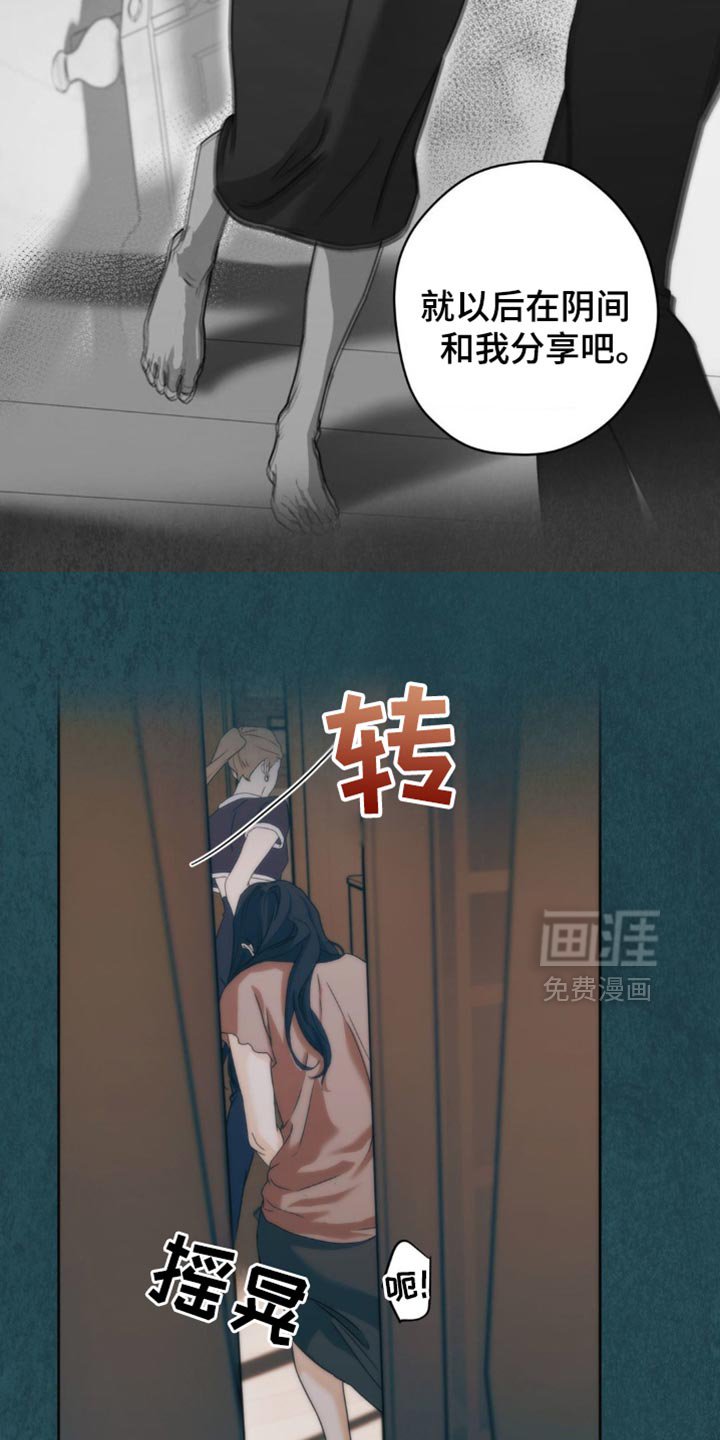 第58章：【第二季】刺杀