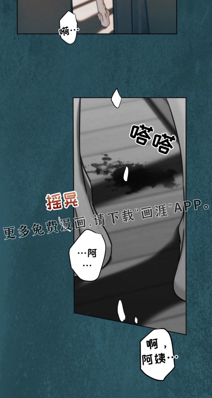 第58章：【第二季】刺杀