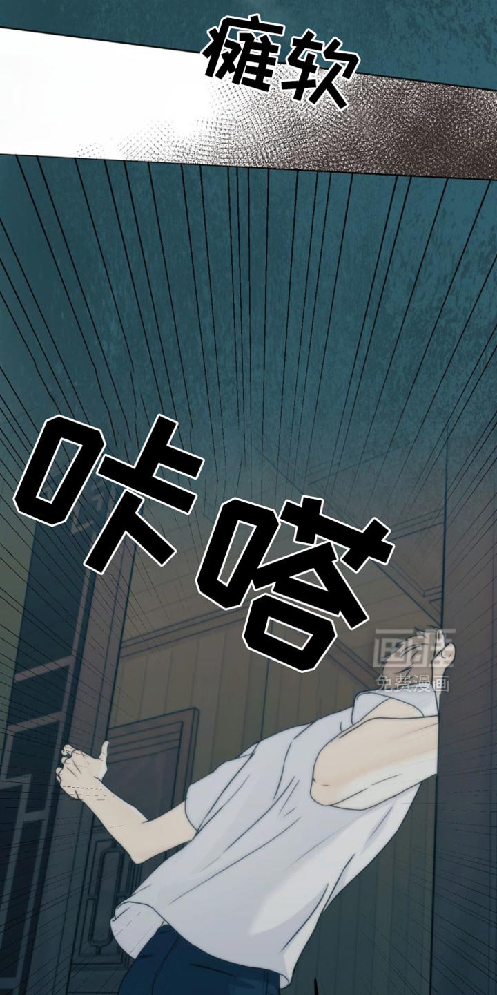 第59章：【第二季】我很明白的