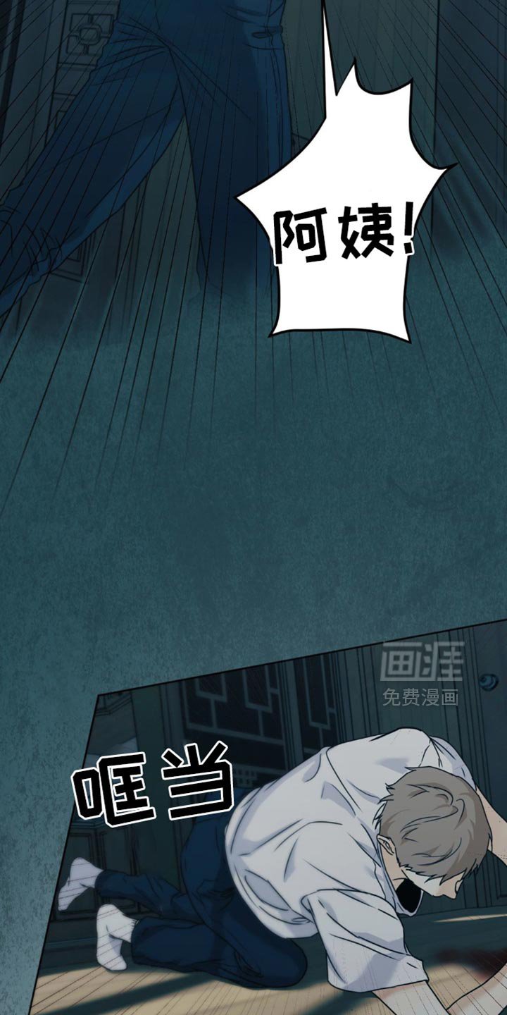 第59章：【第二季】我很明白的