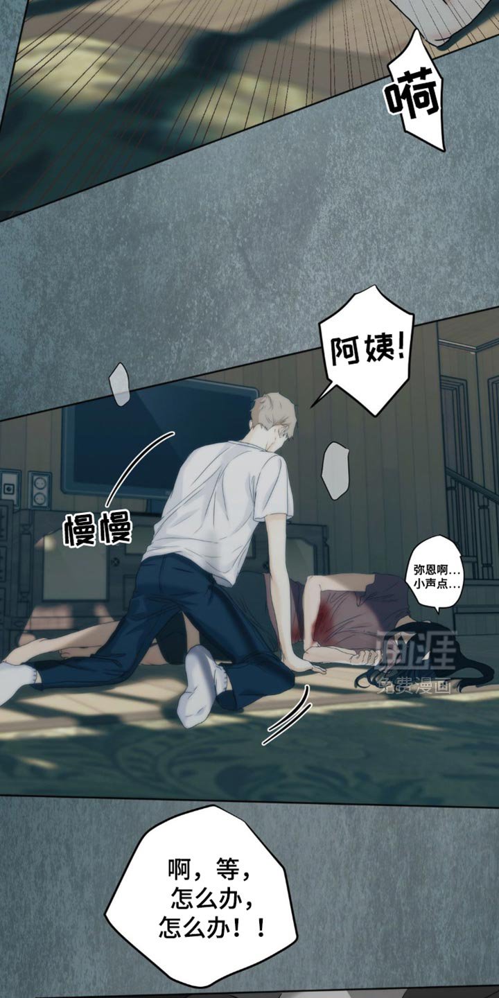 第59章：【第二季】我很明白的