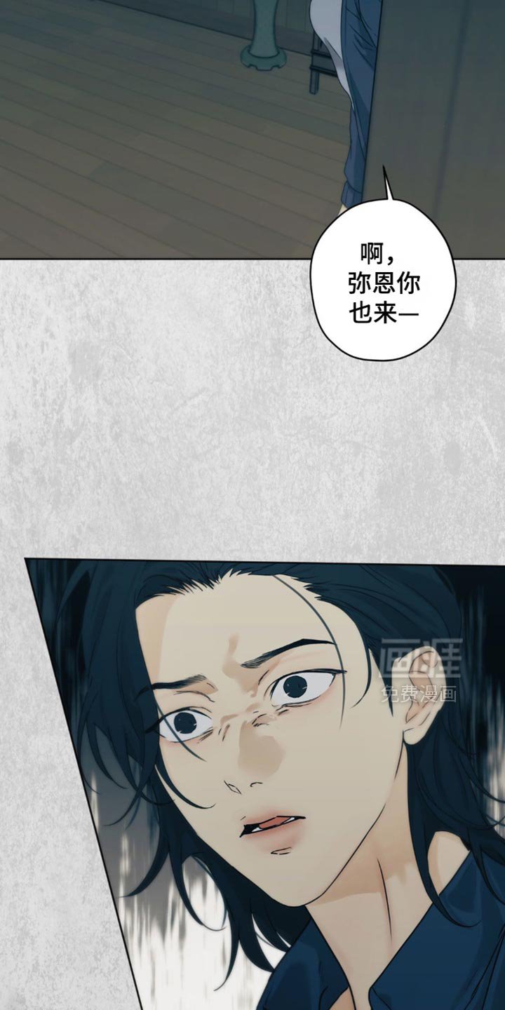 第59章：【第二季】我很明白的