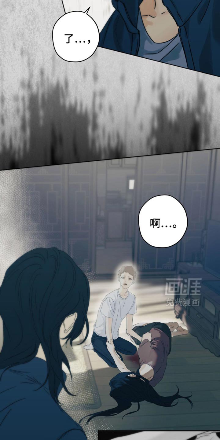 第59章：【第二季】我很明白的