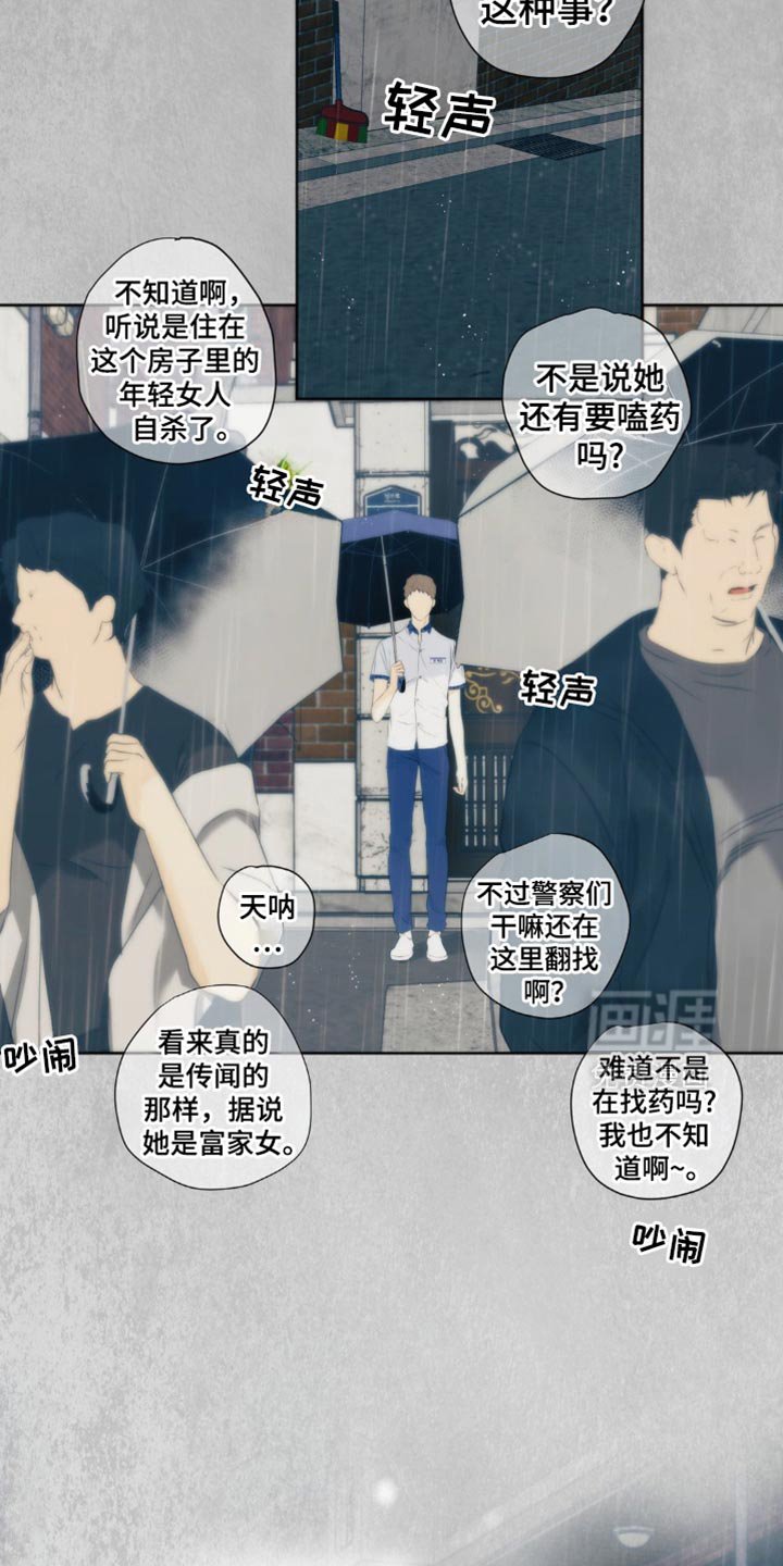 第59章：【第二季】我很明白的