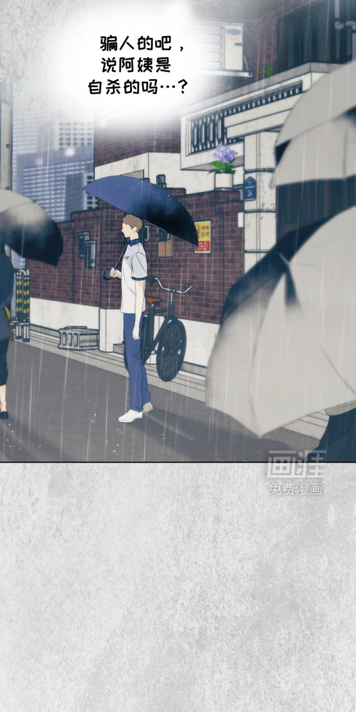 第59章：【第二季】我很明白的