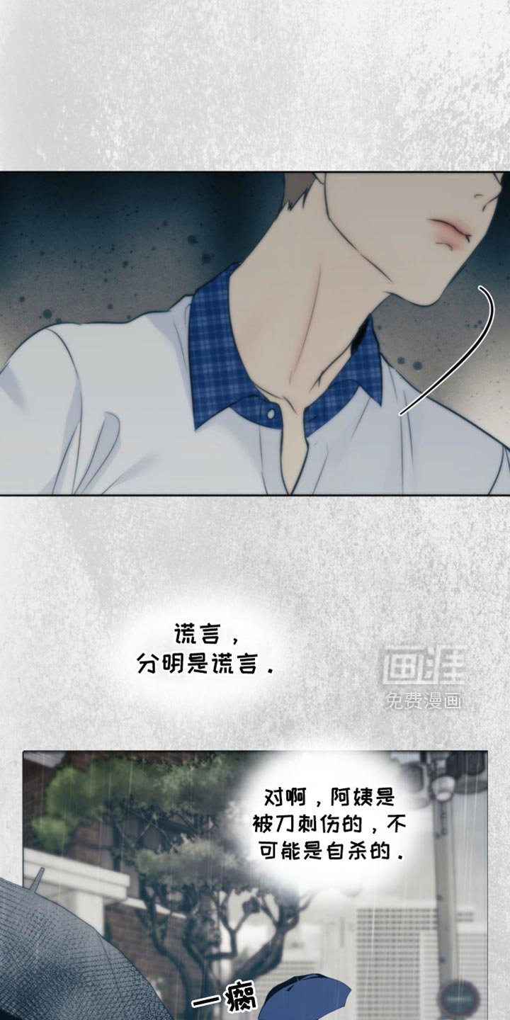 第59章：【第二季】我很明白的