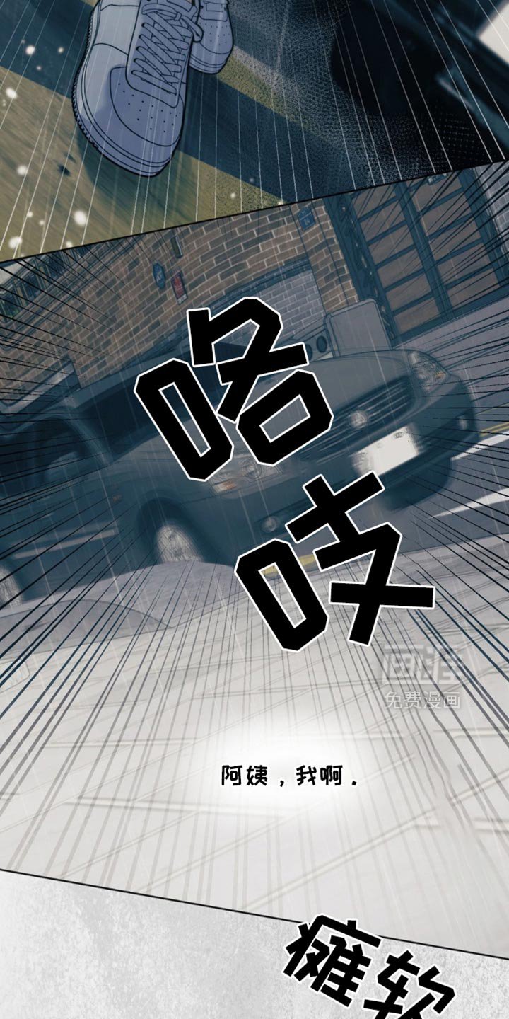 第59章：【第二季】我很明白的