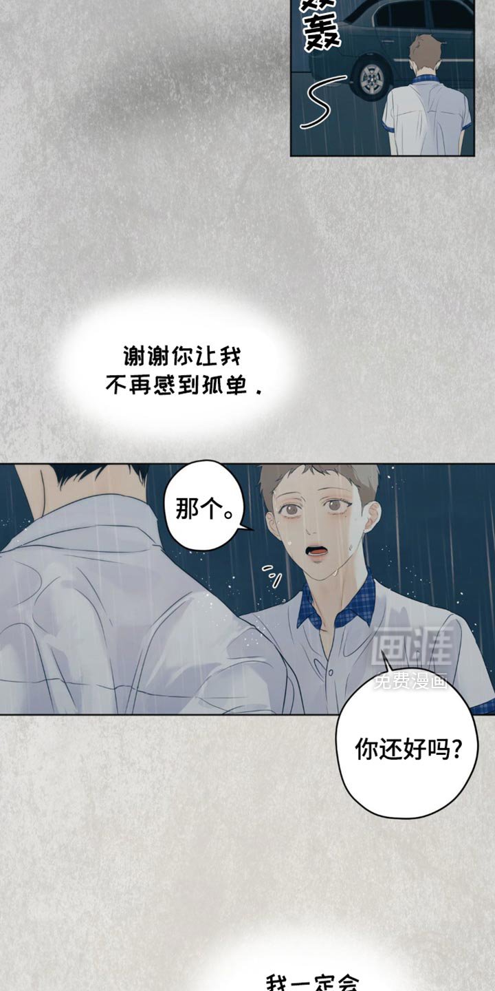 第59章：【第二季】我很明白的