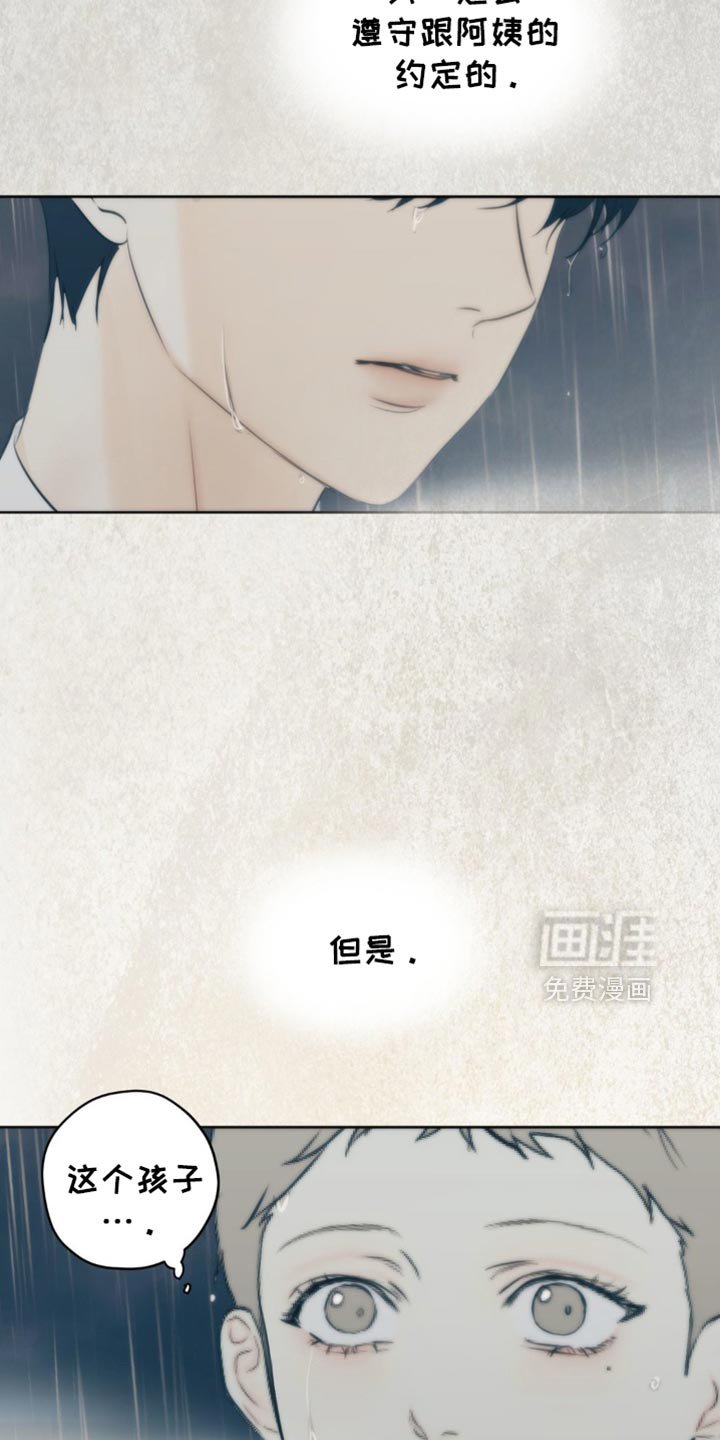 第59章：【第二季】我很明白的