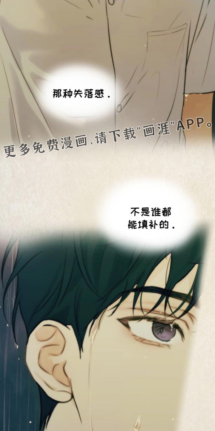 第59章：【第二季】我很明白的