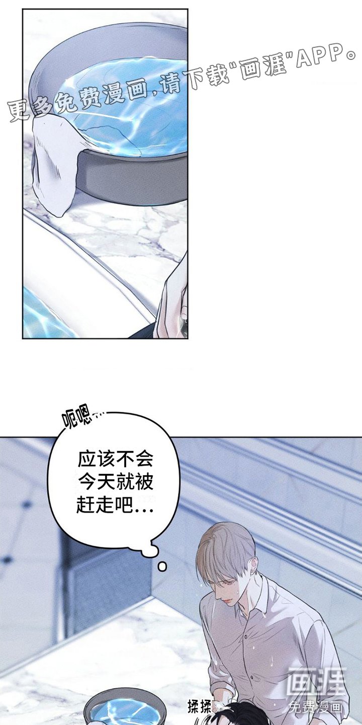 第6章：手别停