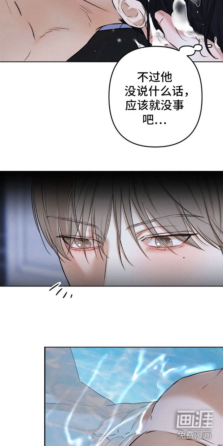 第6章：手别停