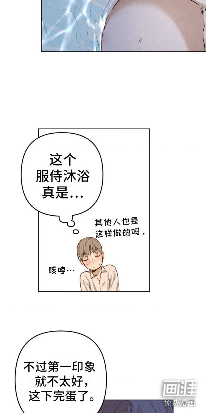第6章：手别停
