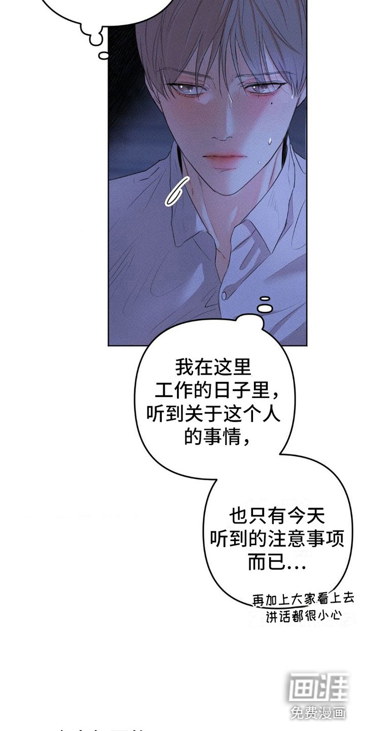 第6章：手别停