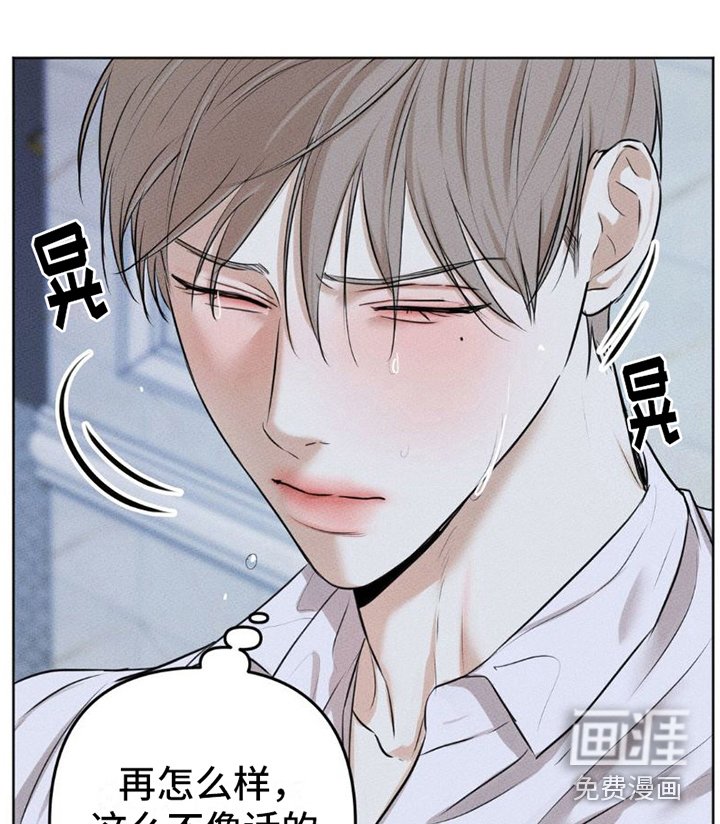 第6章：手别停
