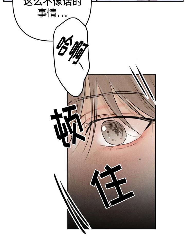 第6章：手别停