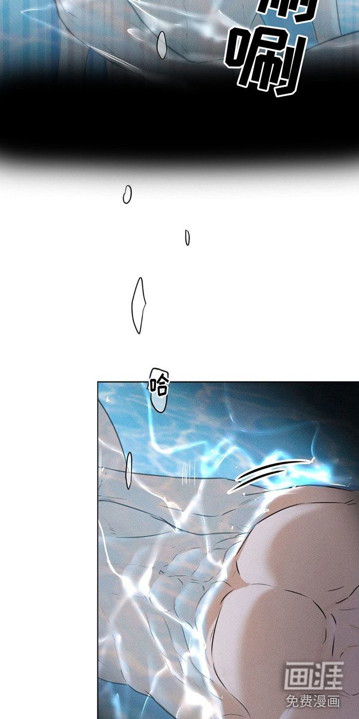 第6章：手别停