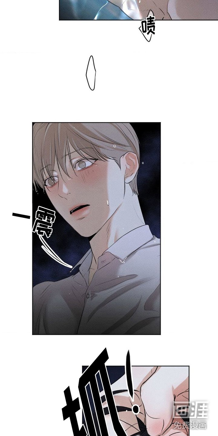 第6章：手别停