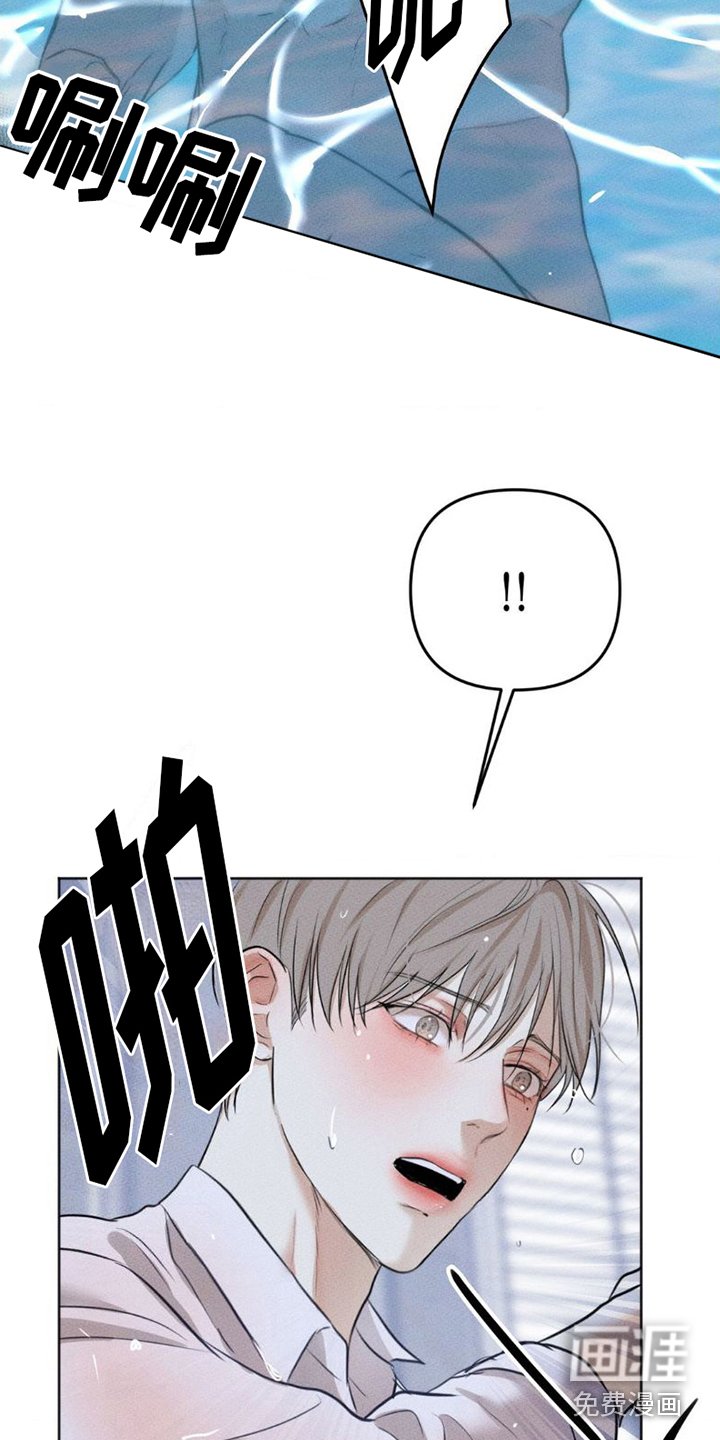 第6章：手别停