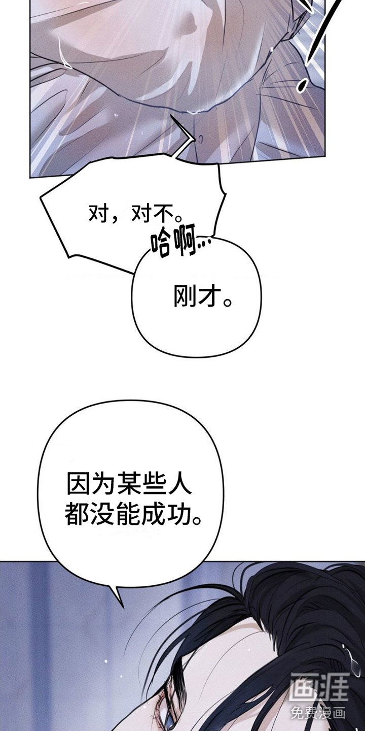第6章：手别停