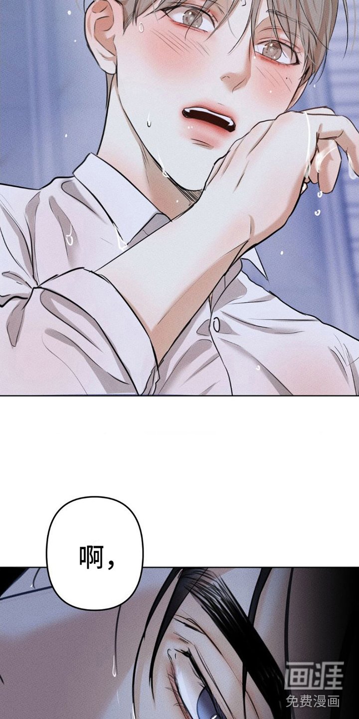 第6章：手别停
