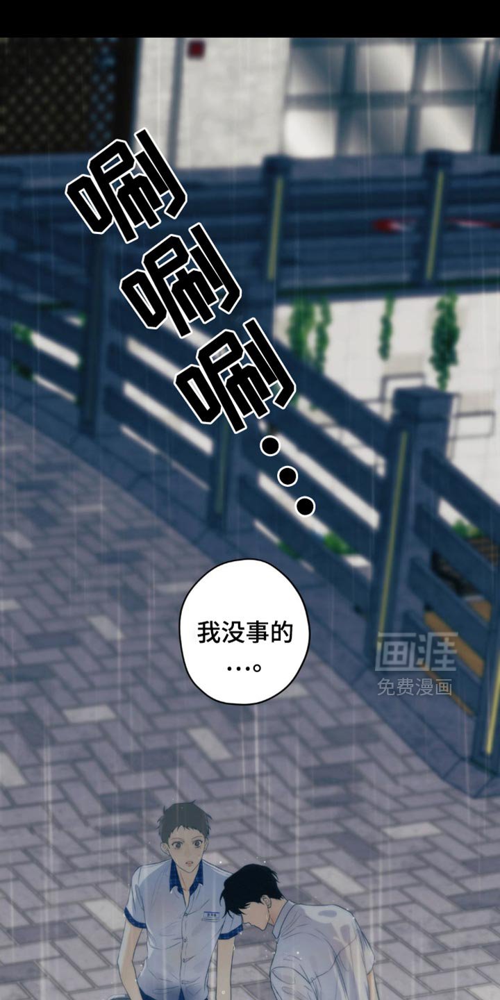 第60章：【第二季】可能会晚一点