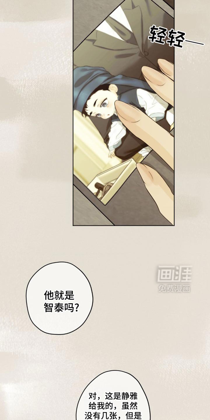 第60章：【第二季】可能会晚一点