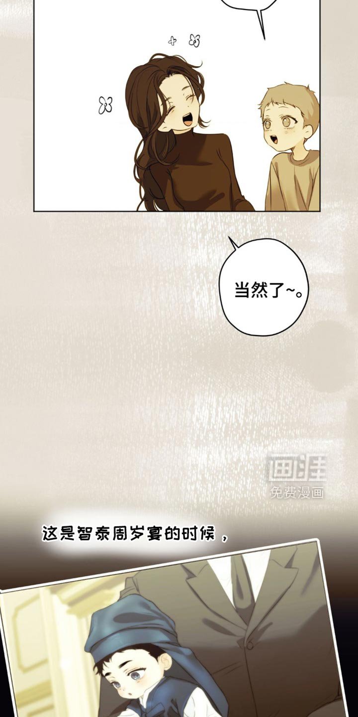 第60章：【第二季】可能会晚一点