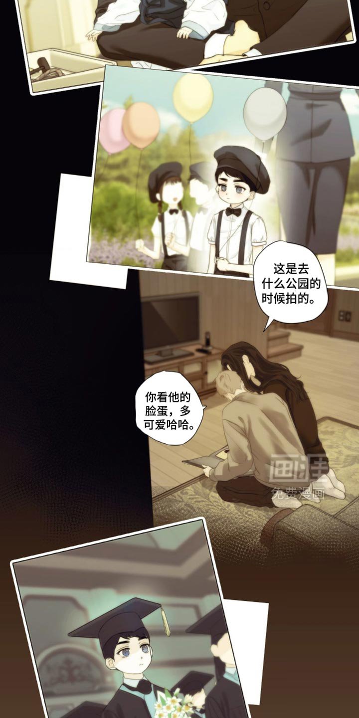 第60章：【第二季】可能会晚一点