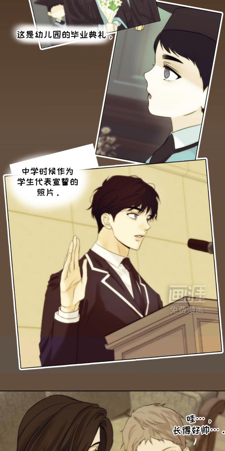 第60章：【第二季】可能会晚一点