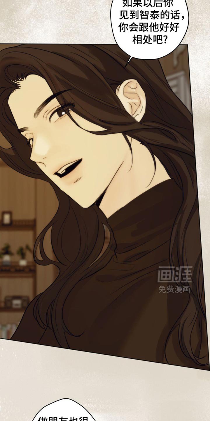 第60章：【第二季】可能会晚一点