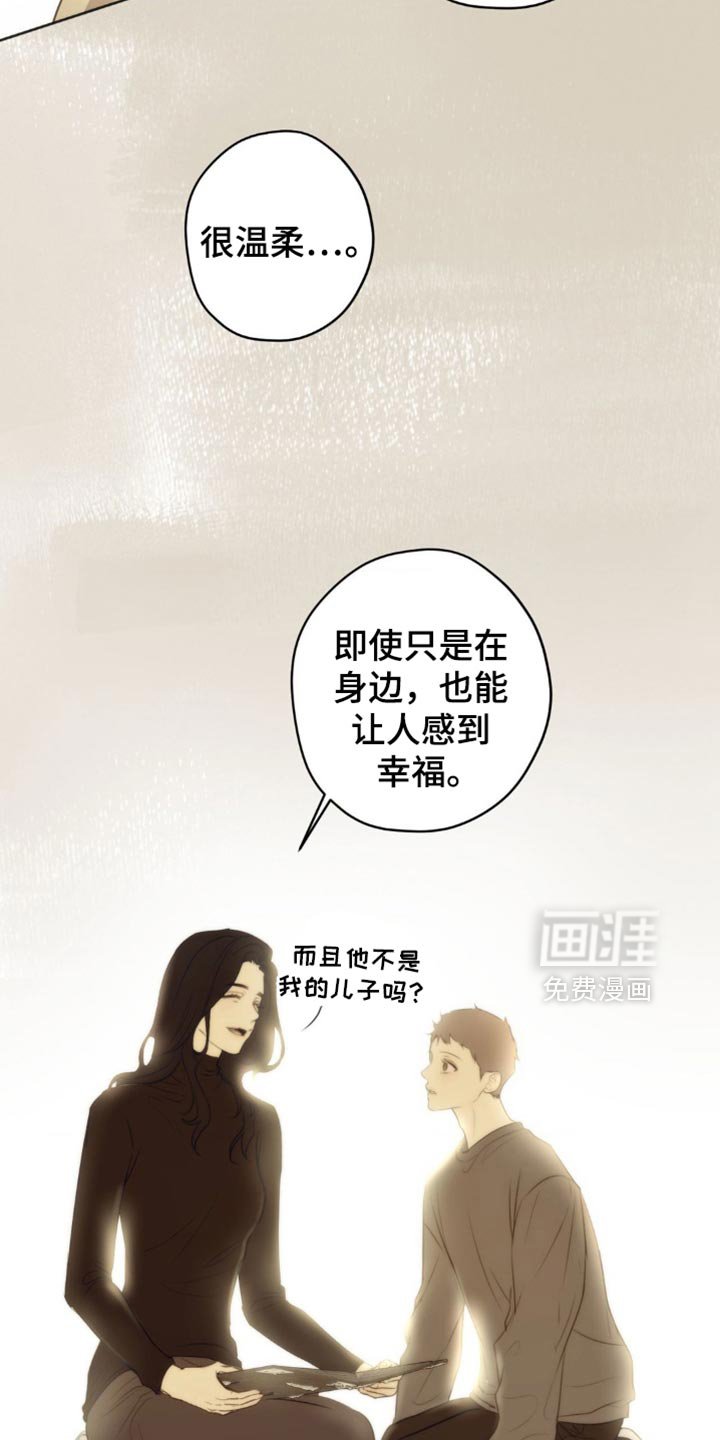 第60章：【第二季】可能会晚一点