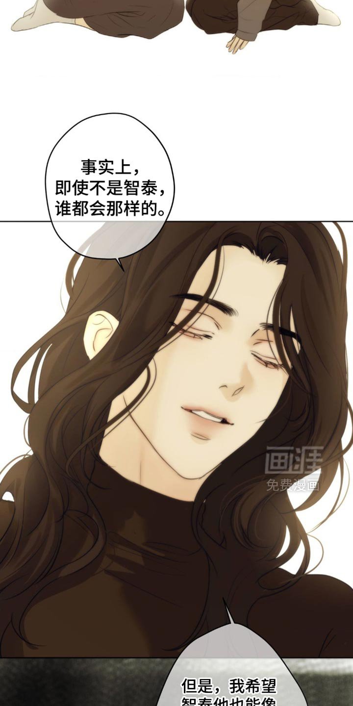 第60章：【第二季】可能会晚一点