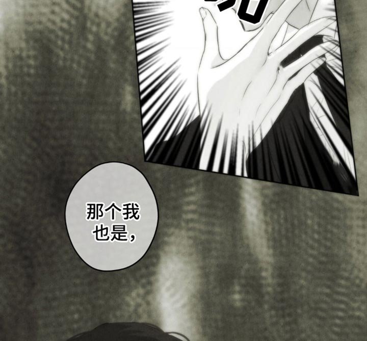 第60章：【第二季】可能会晚一点