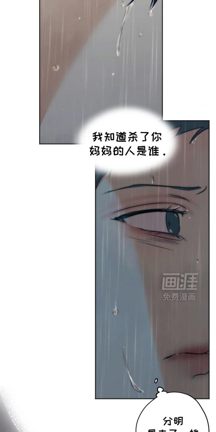 第60章：【第二季】可能会晚一点