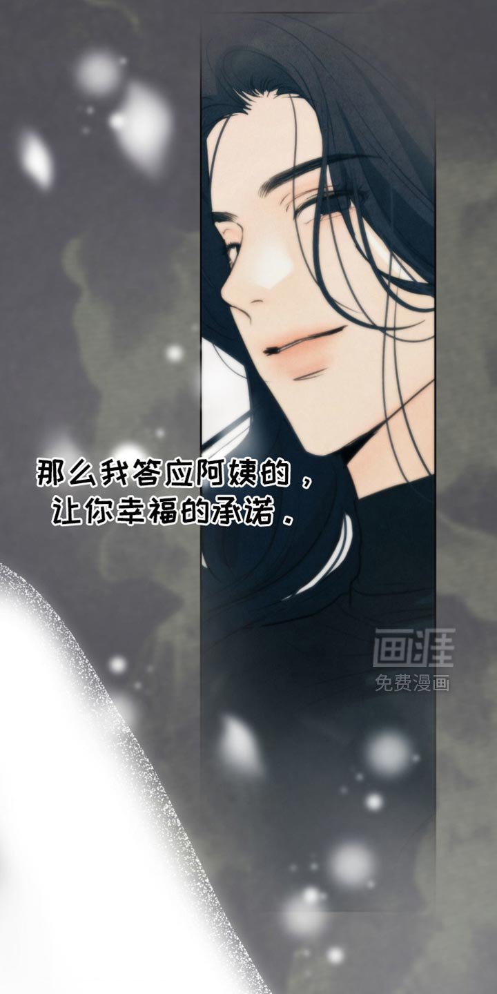 第60章：【第二季】可能会晚一点