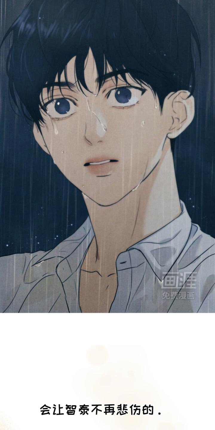 第60章：【第二季】可能会晚一点