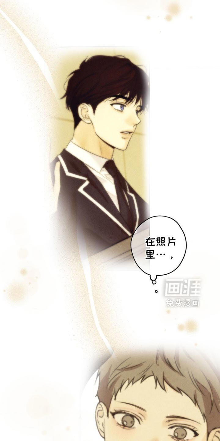 第60章：【第二季】可能会晚一点