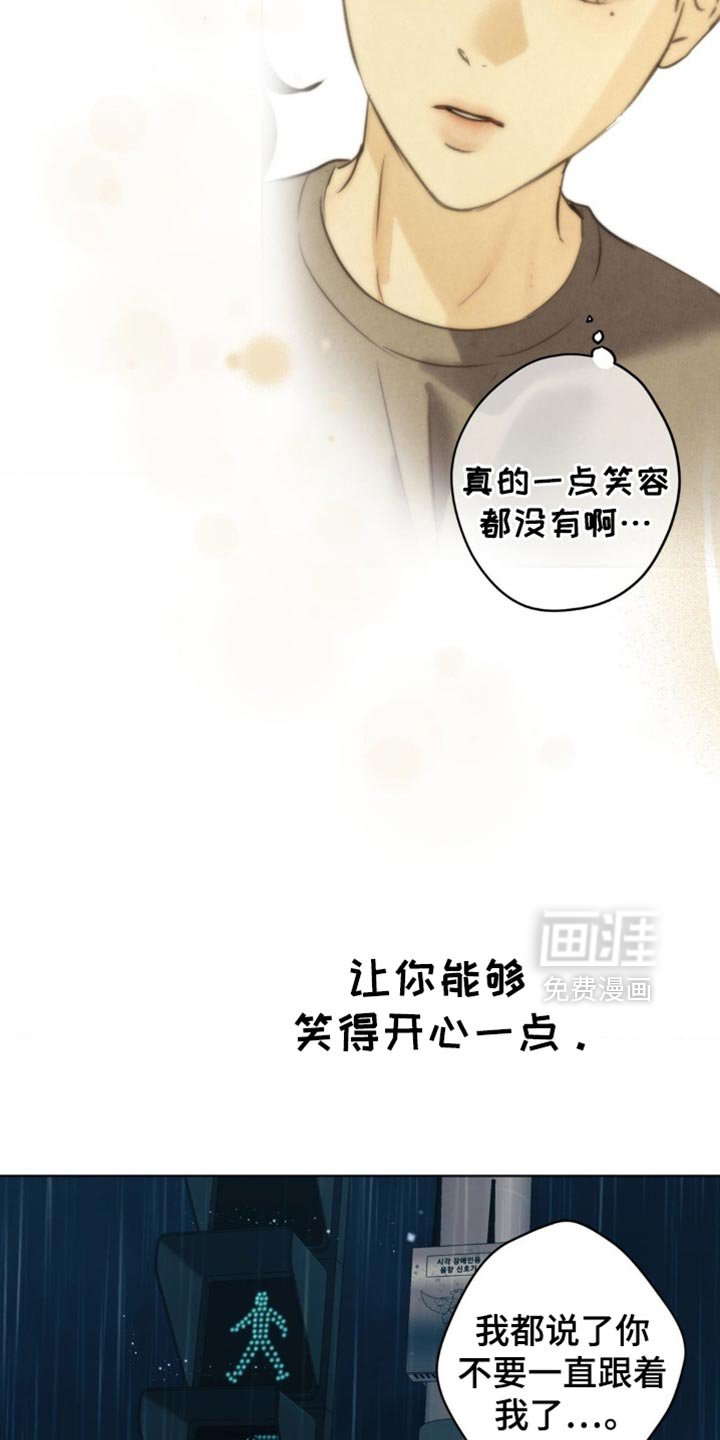 第60章：【第二季】可能会晚一点