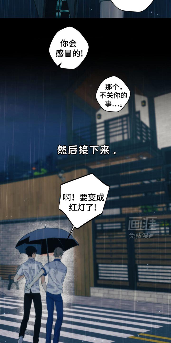 第60章：【第二季】可能会晚一点