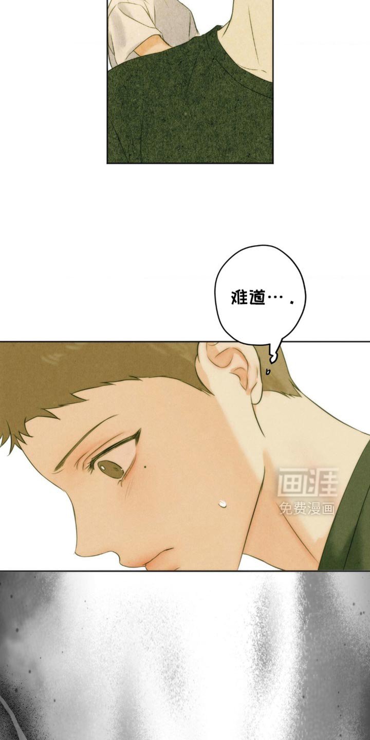第61章：【第二季】我先走了