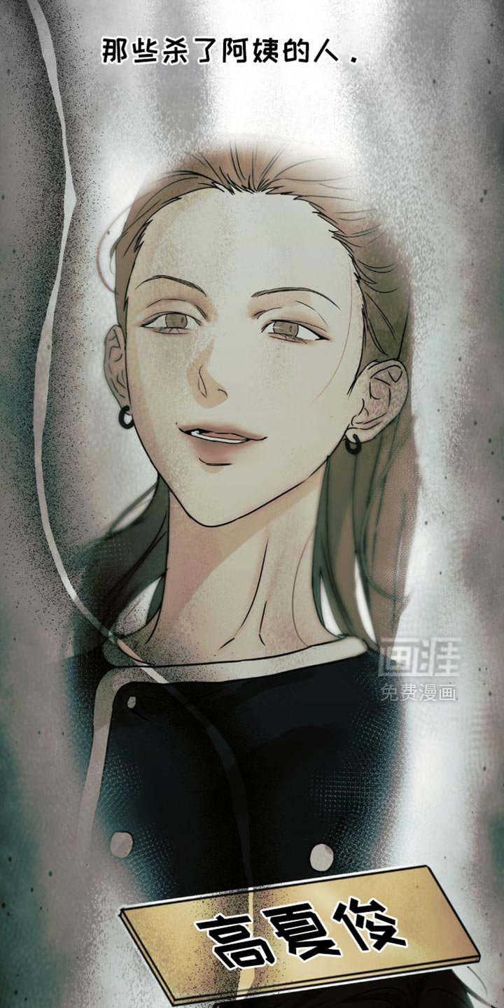 第61章：【第二季】我先走了